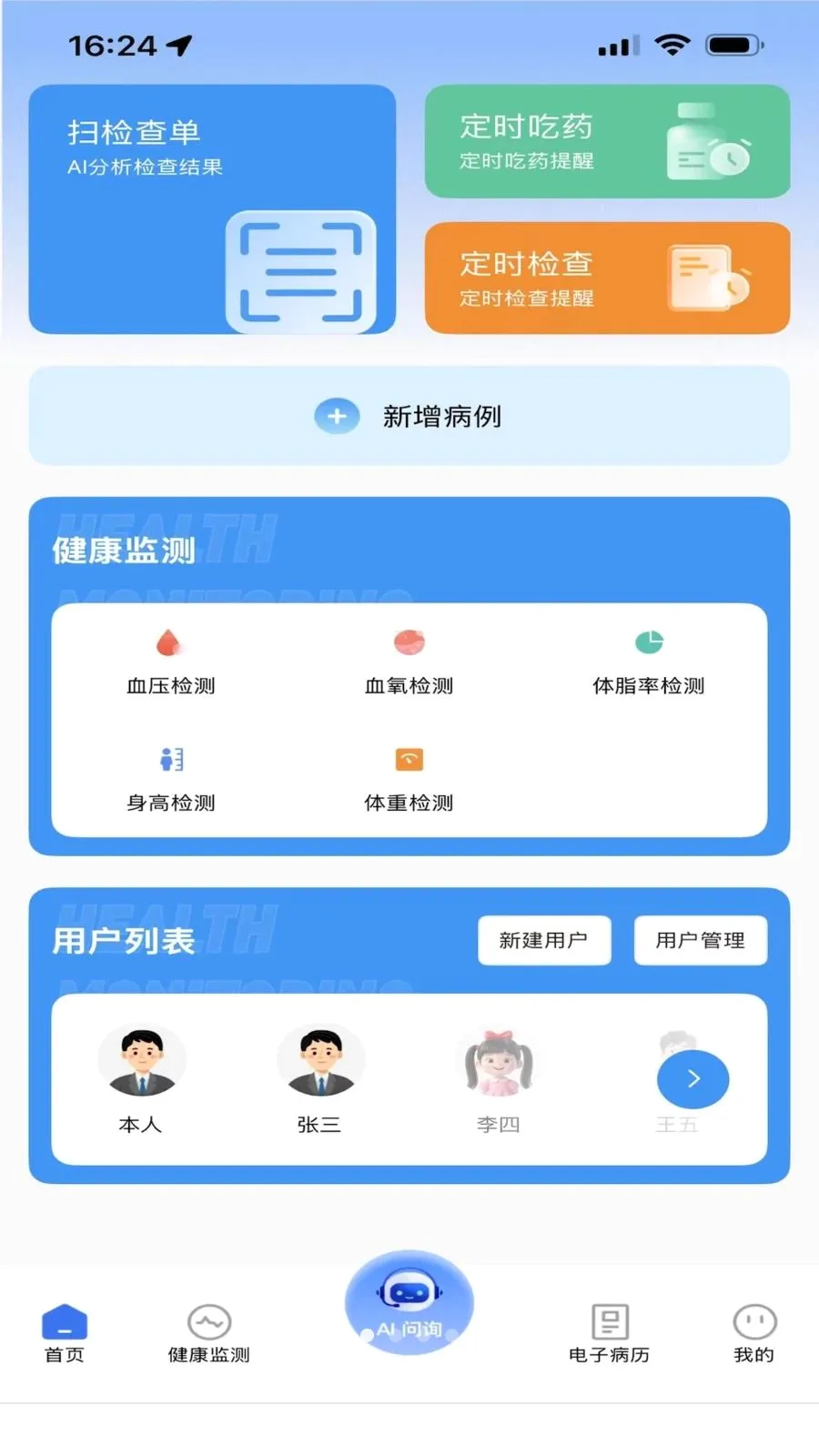 �����������ֻ���v1.0.0 �ٷ������ͼ