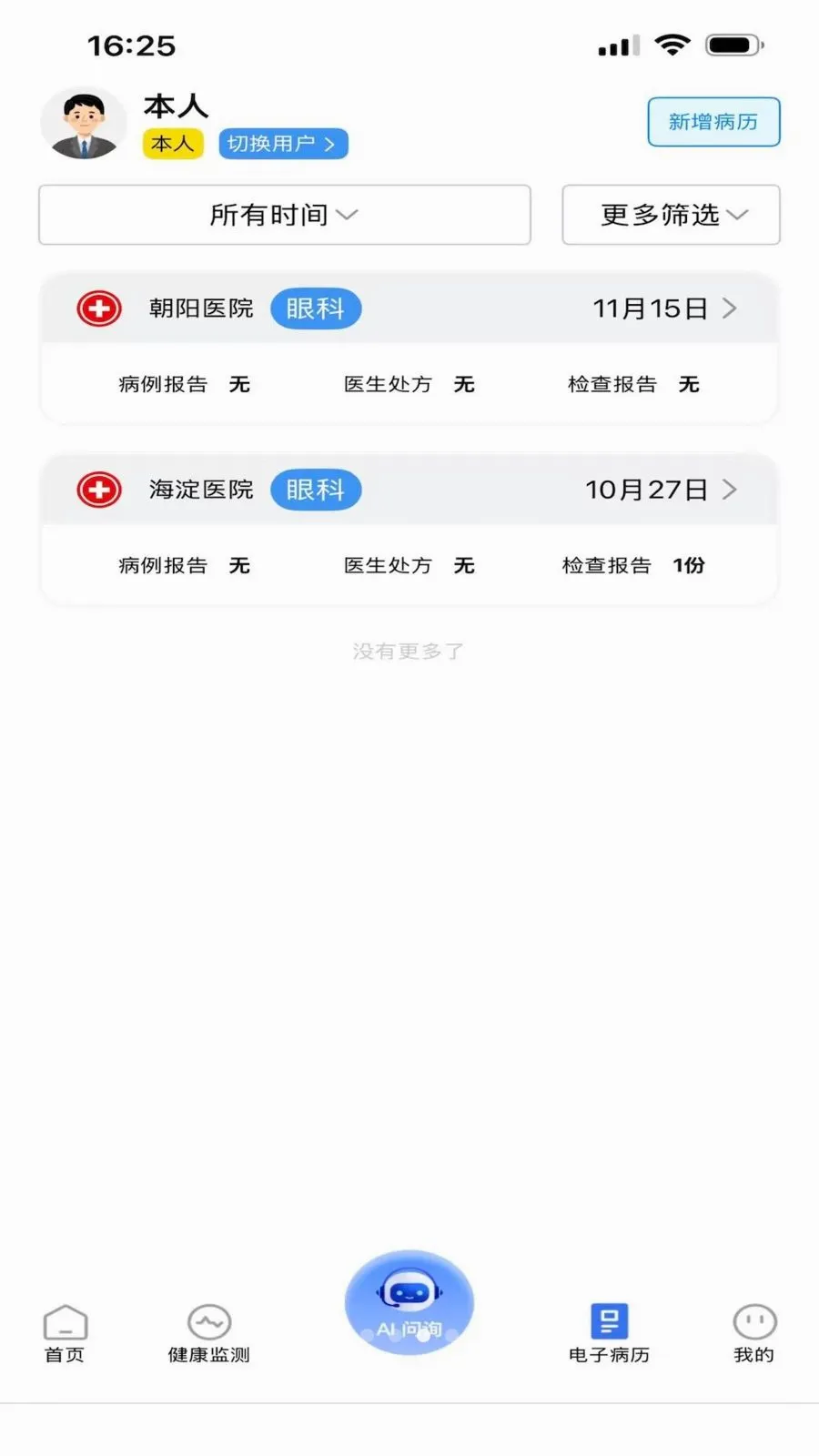 �����������ֻ���v1.0.0 �ٷ������ͼ