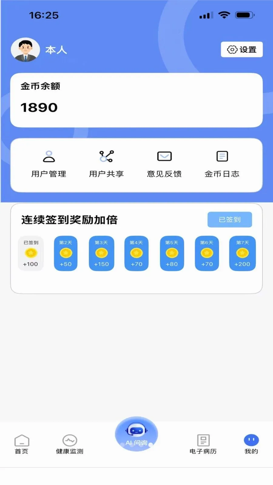 �����������ֻ���v1.0.0 �ٷ������ͼ