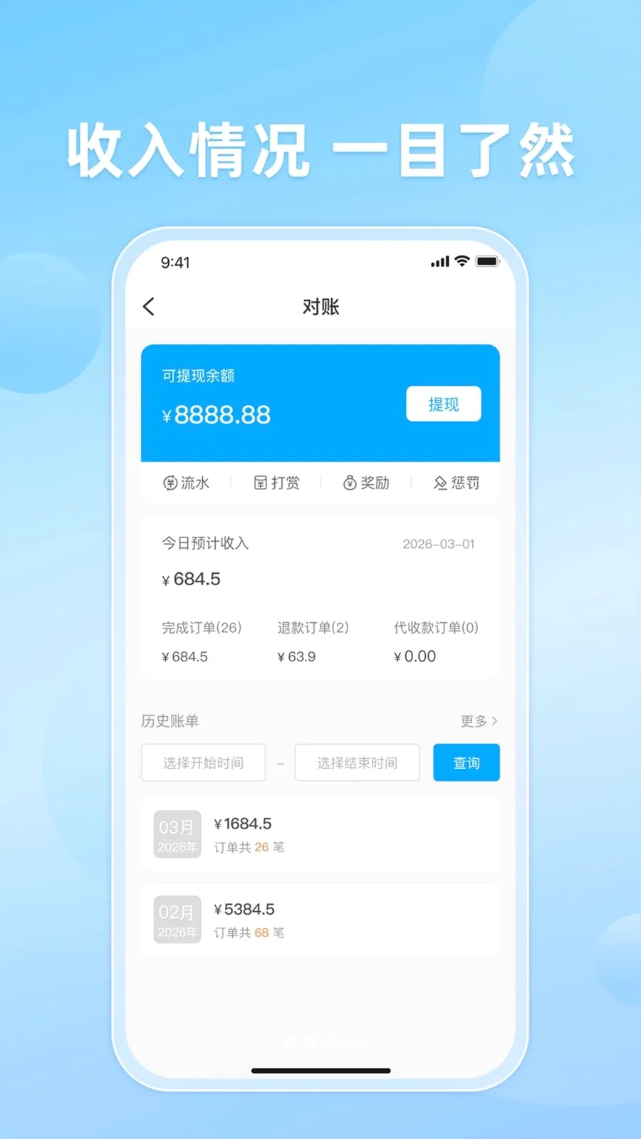 ֪�����(���ָ�Ч�ܵ�ƽ̨)v10.0.20260509 ��Ѱ��ͼ