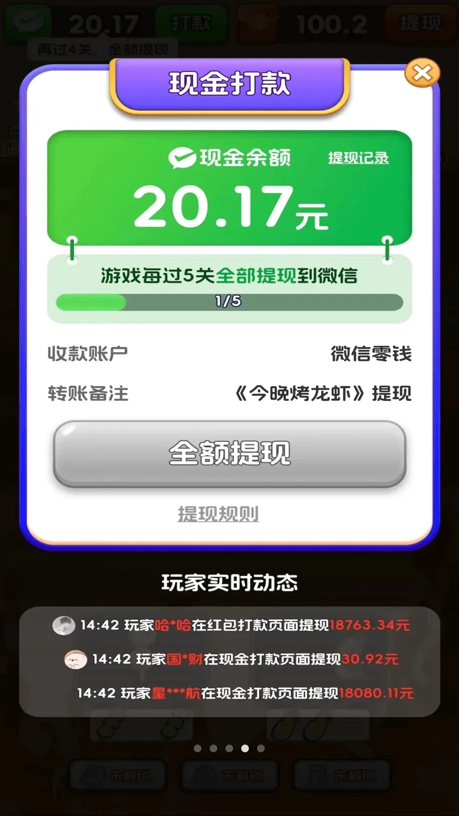 ��������Ϻ2026���°汾v3.0.0.6 �ֻ����ͼ
