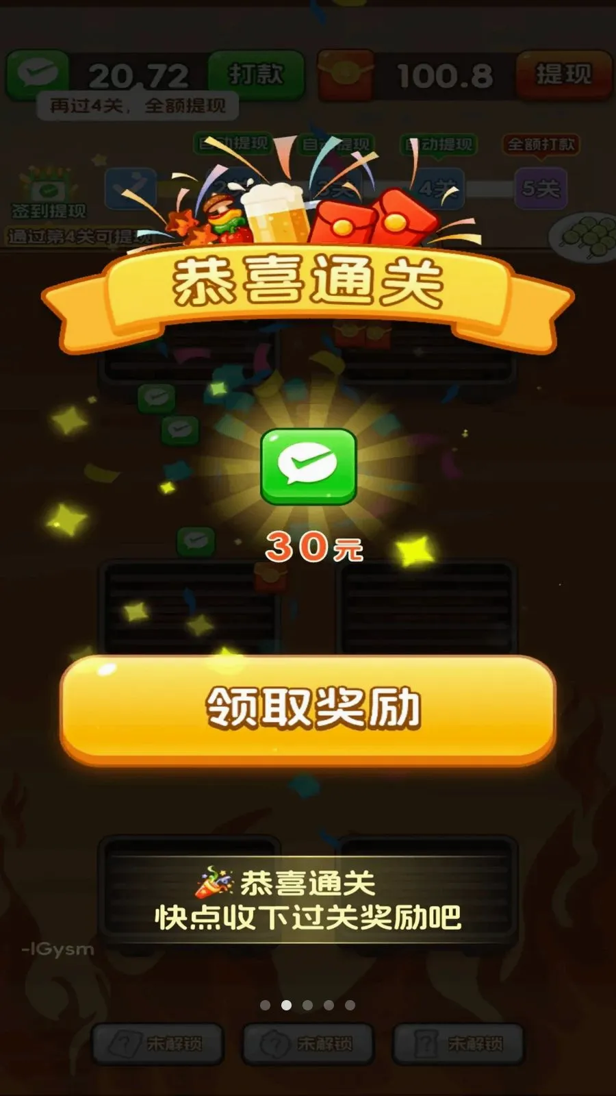 ��������Ϻ2026���°汾v3.0.0.6 �ֻ����ͼ