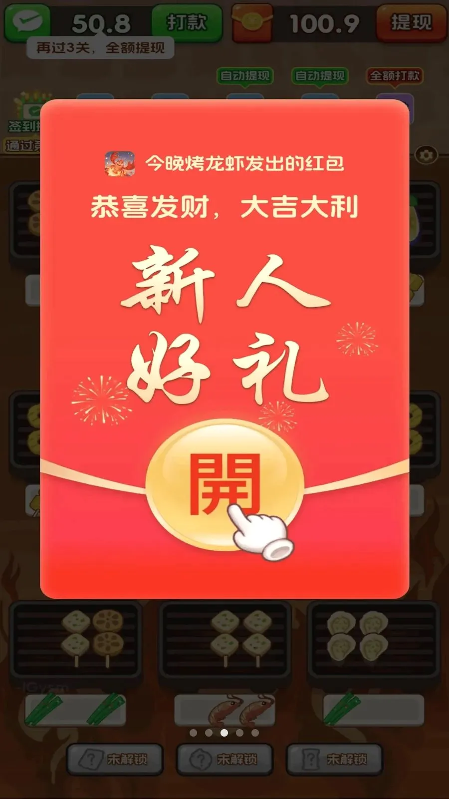 ��������Ϻ2026���°汾v3.0.0.6 �ֻ����ͼ