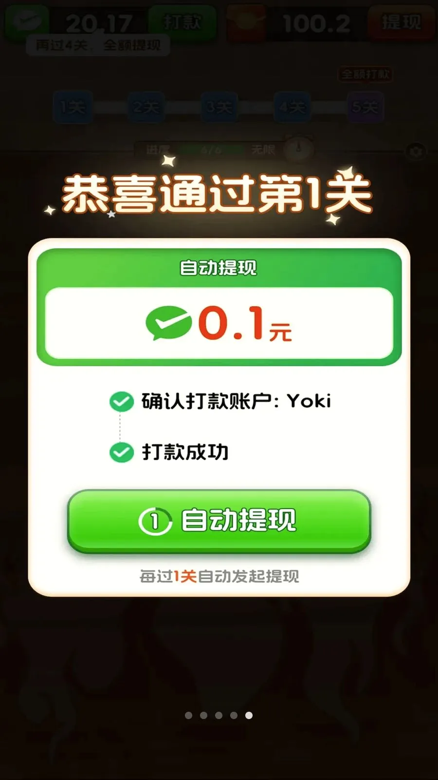 ��������Ϻ2026���°汾v3.0.0.6 �ֻ����ͼ
