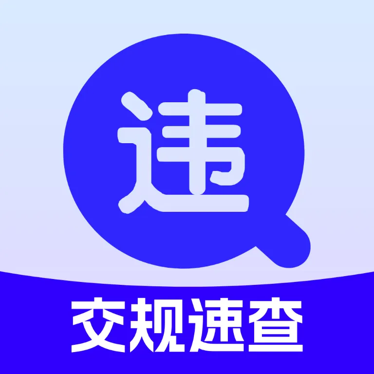 ���濼��ˢ�ⱦ(�ݿ�Υ�¹�������)v4.0 ��׿��