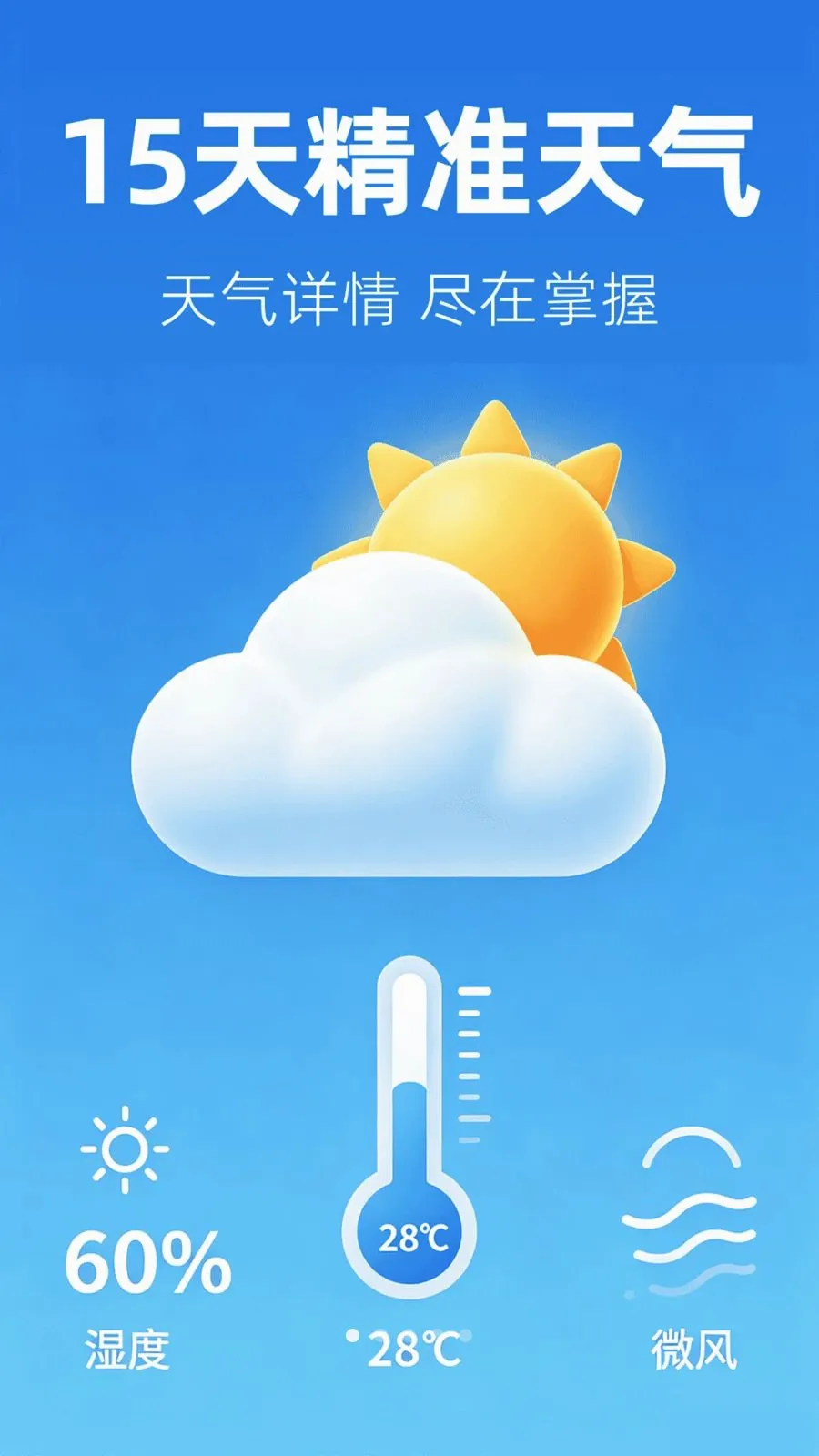 15��׼����Ԥ��2026���°汾v1.0.0 �ٷ������ͼ