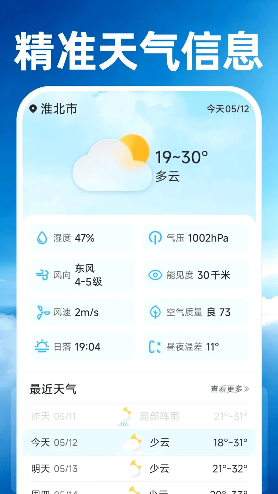 15��׼����Ԥ��2026���°汾v1.0.0 �ٷ������ͼ