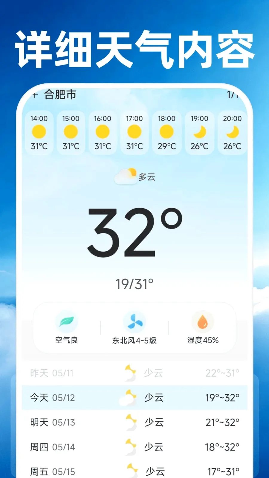 15��׼����Ԥ��2026���°汾v1.0.0 �ٷ������ͼ