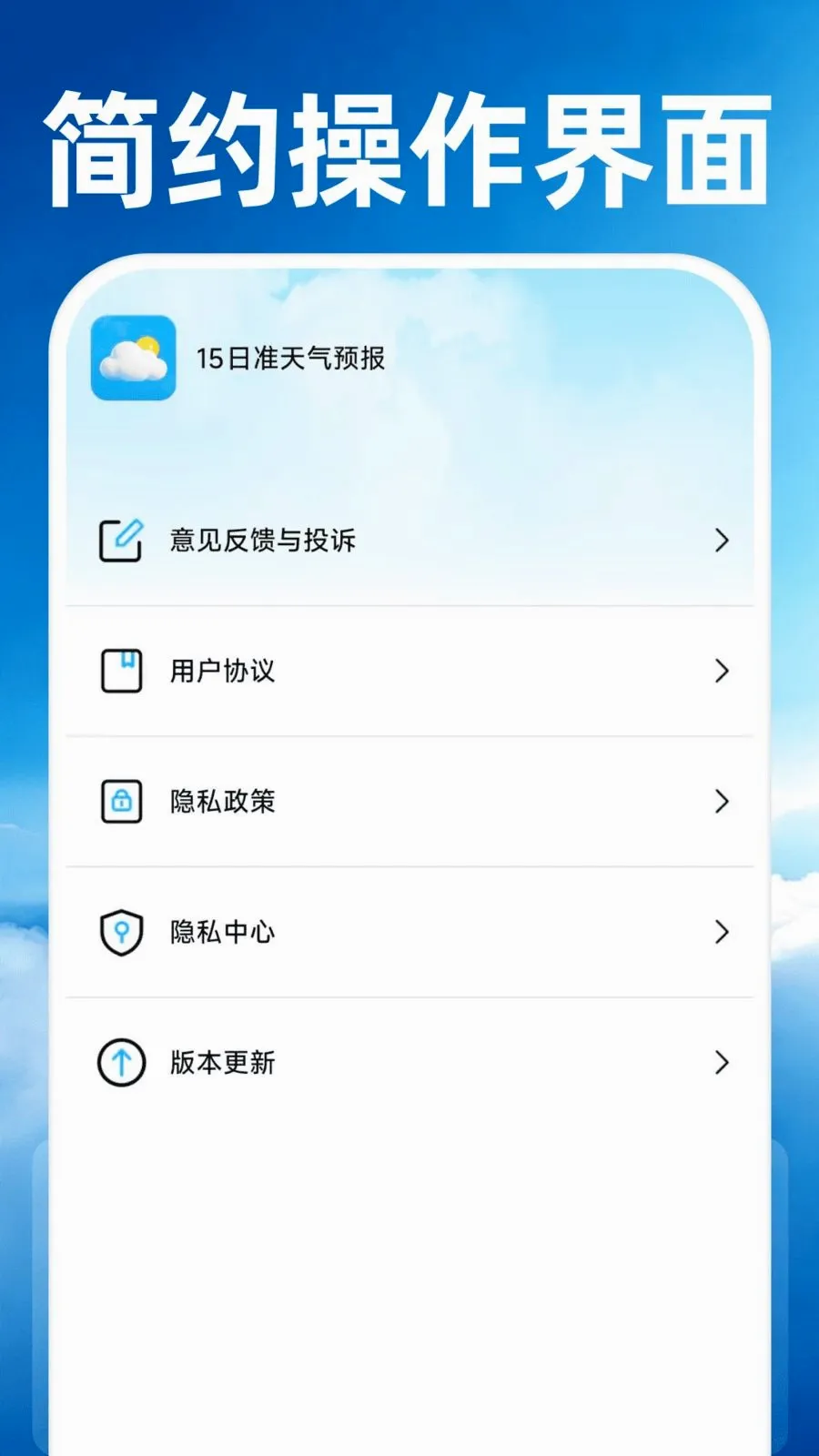 15��׼����Ԥ��2026���°汾v1.0.0 �ٷ������ͼ