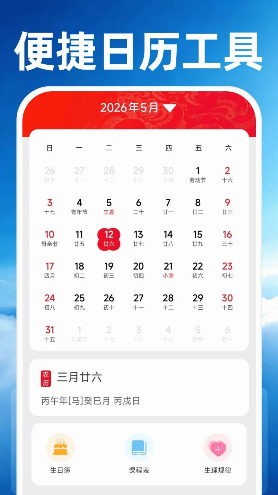 15��׼����Ԥ��2026���°汾v1.0.0 �ٷ������ͼ
