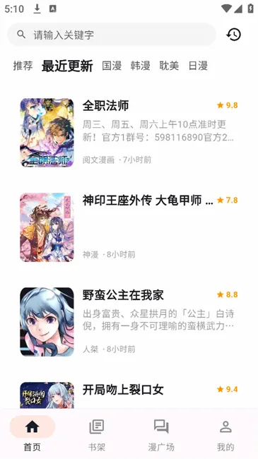 ��������(�����Ķ�����)v1.8.4 ��Ѱ��ͼ