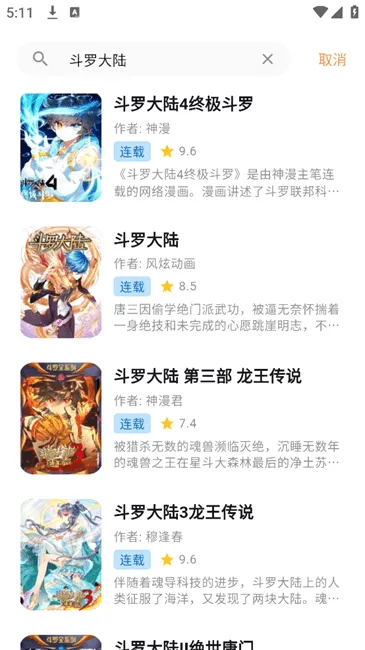 ��������(�����Ķ�����)v1.8.4 ��Ѱ��ͼ