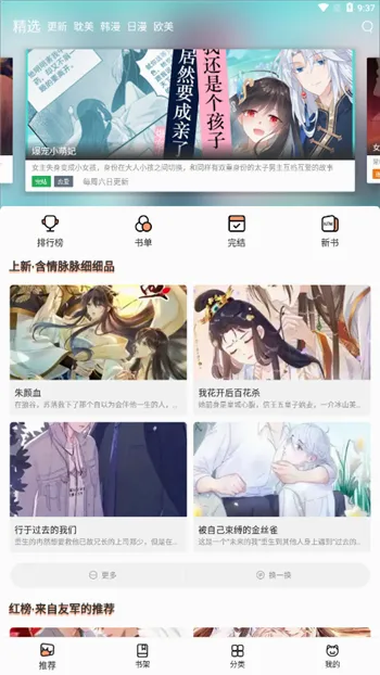 ��������(�����Ķ�����)v1.8.4 ��Ѱ��ͼ