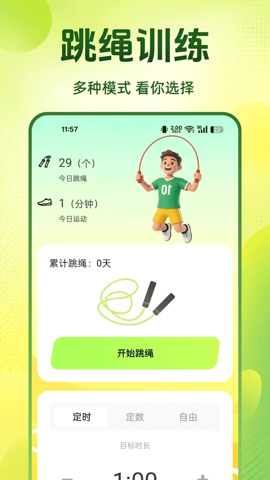 ÿ��������(�����˶�����)v1.0.0 ��Ѱ��ͼ
