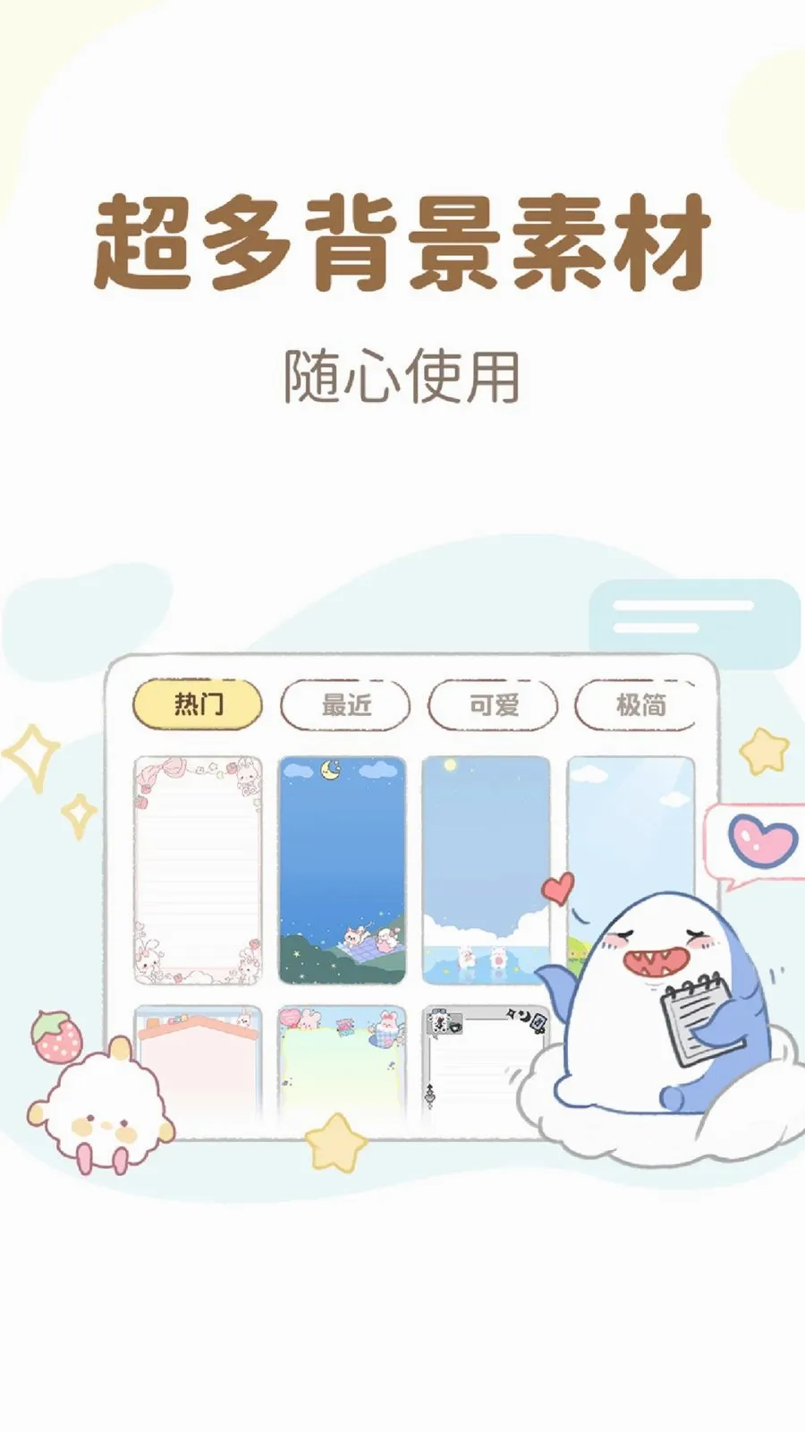 ����¼��Ѽ���(�๦�ܼ���Ӧ��)v1.4.8 ��׿���ͼ