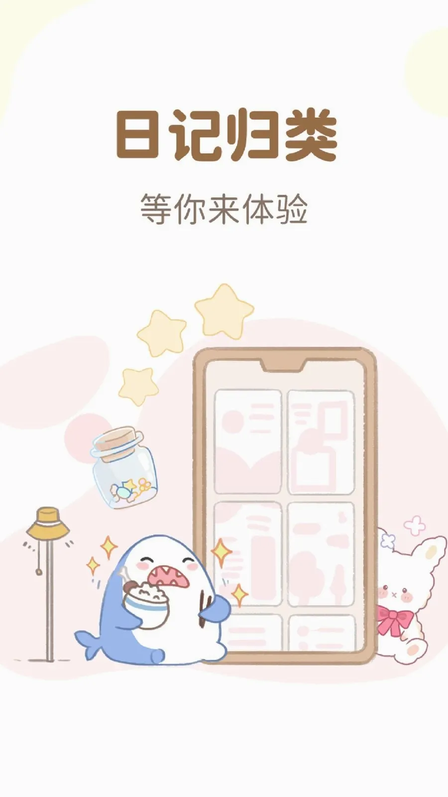 ����¼��Ѽ���(�๦�ܼ���Ӧ��)v1.4.8 ��׿���ͼ
