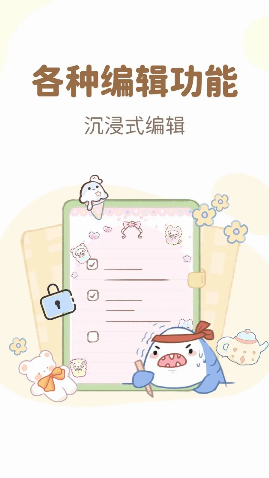 ����¼��Ѽ���(�๦�ܼ���Ӧ��)v1.4.8 ��׿���ͼ