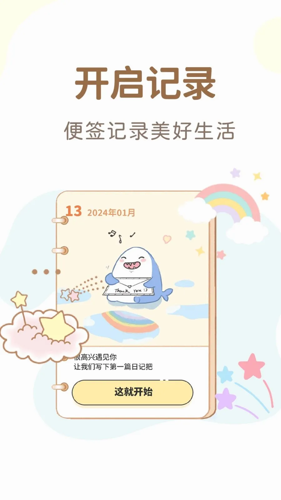 ����¼��Ѽ���(�๦�ܼ���Ӧ��)v1.4.8 ��׿���ͼ