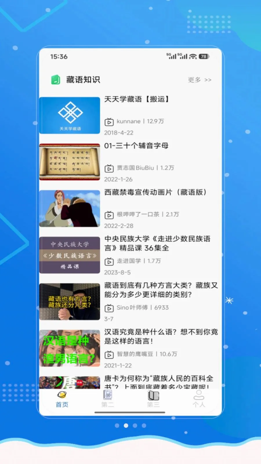 ���²��ﰲ׿���ֻ���v1.0 �ֻ����ͼ