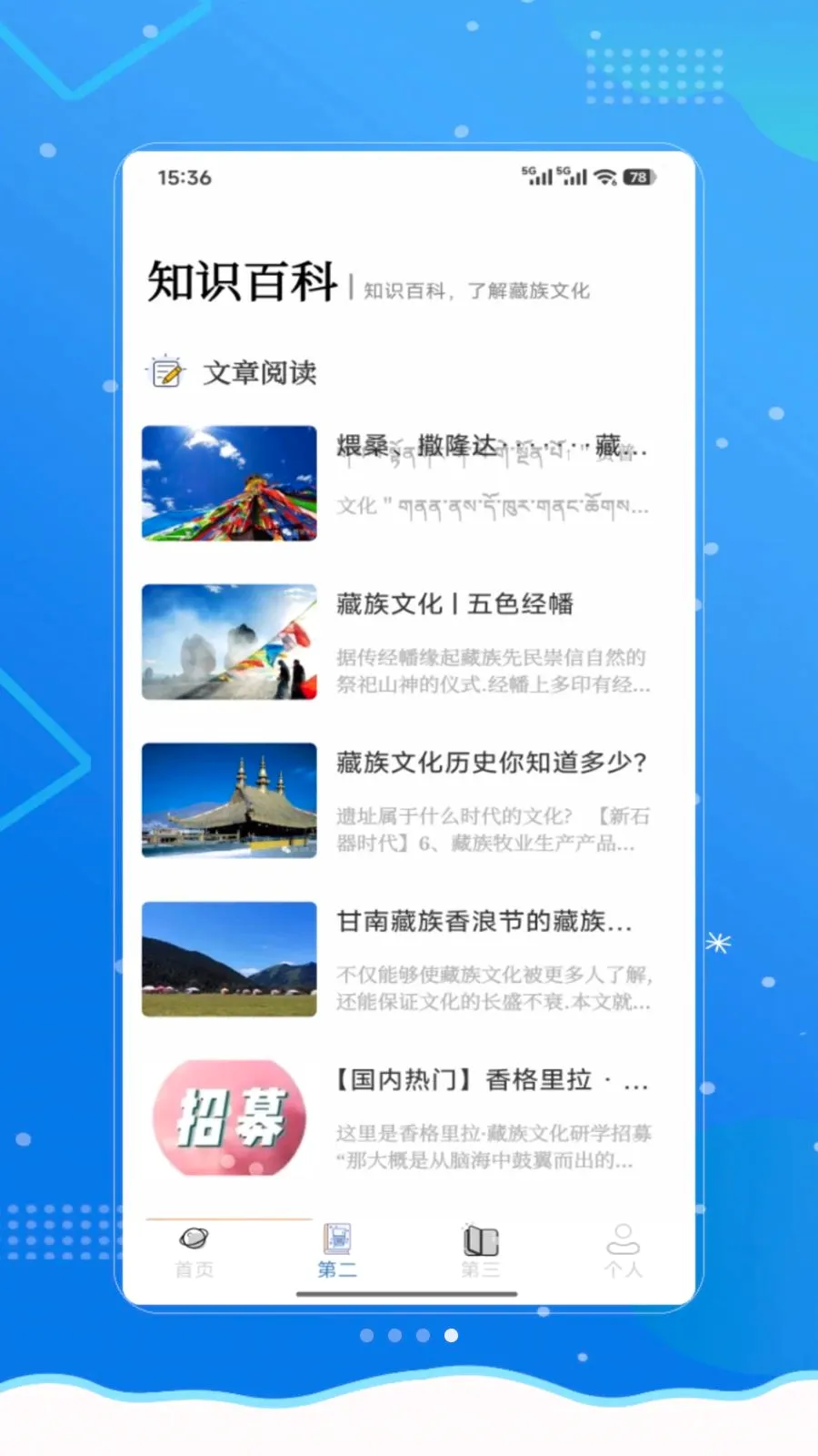 ���²��ﰲ׿���ֻ���v1.0 �ֻ����ͼ