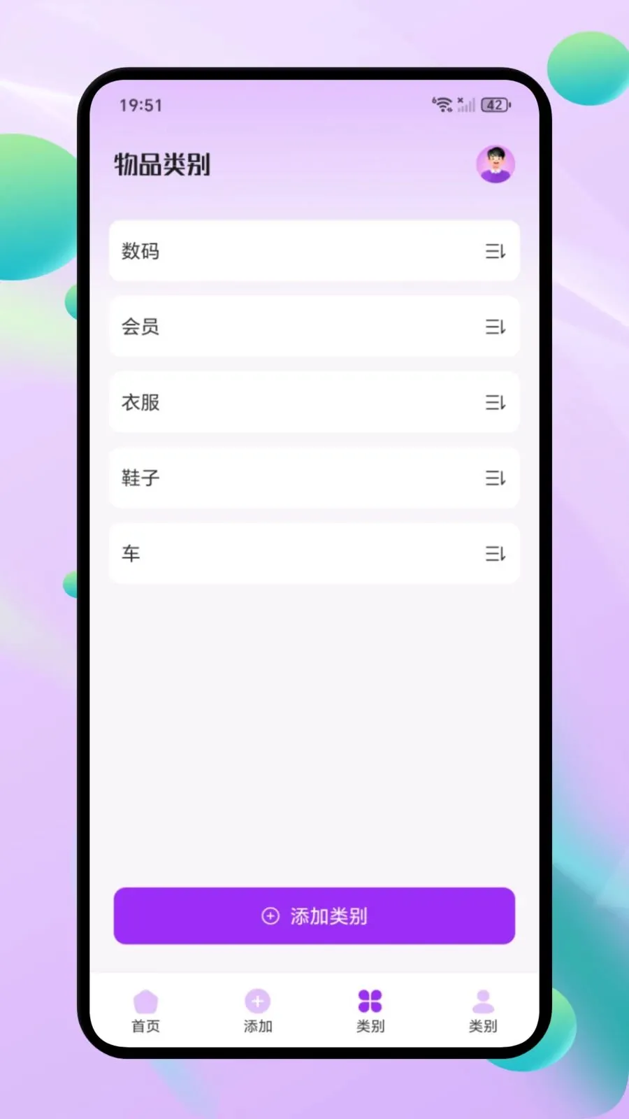 ΢С�ڴ�2026���°汾v1.1 �ٷ������ͼ