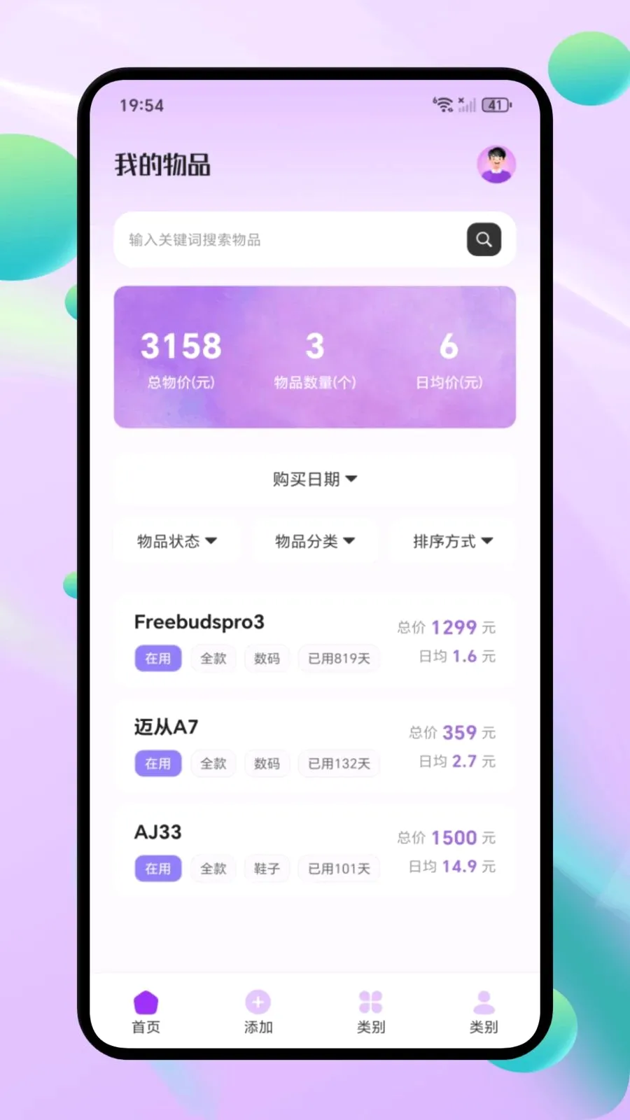 ΢С�ڴ�2026���°汾v1.1 �ٷ������ͼ
