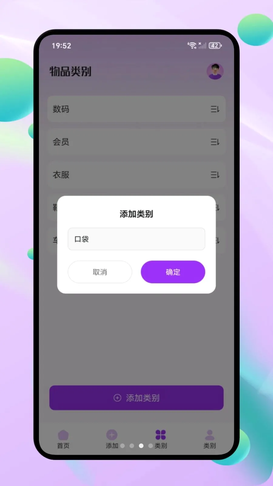 ΢С�ڴ�2026���°汾v1.1 �ٷ������ͼ