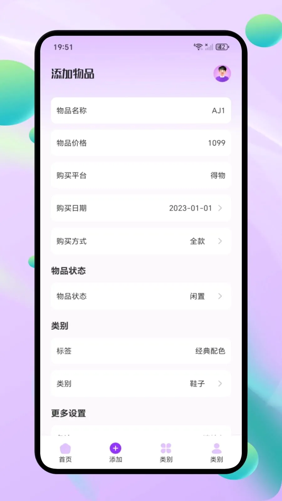 ΢С�ڴ�2026���°汾v1.1 �ٷ������ͼ