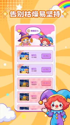 ���ӽ���(����ѵ������)v1.0.1 �ٷ������ͼ