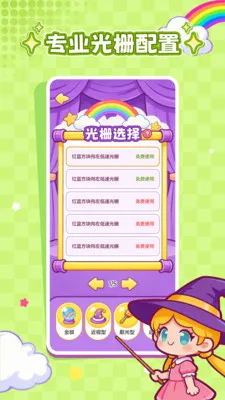 ���ӽ���(����ѵ������)v1.0.1 �ٷ������ͼ