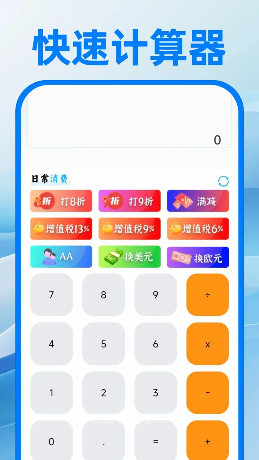 ��������ע�����2026�ٷ����°汾v1.0.0 ��׿���ͼ