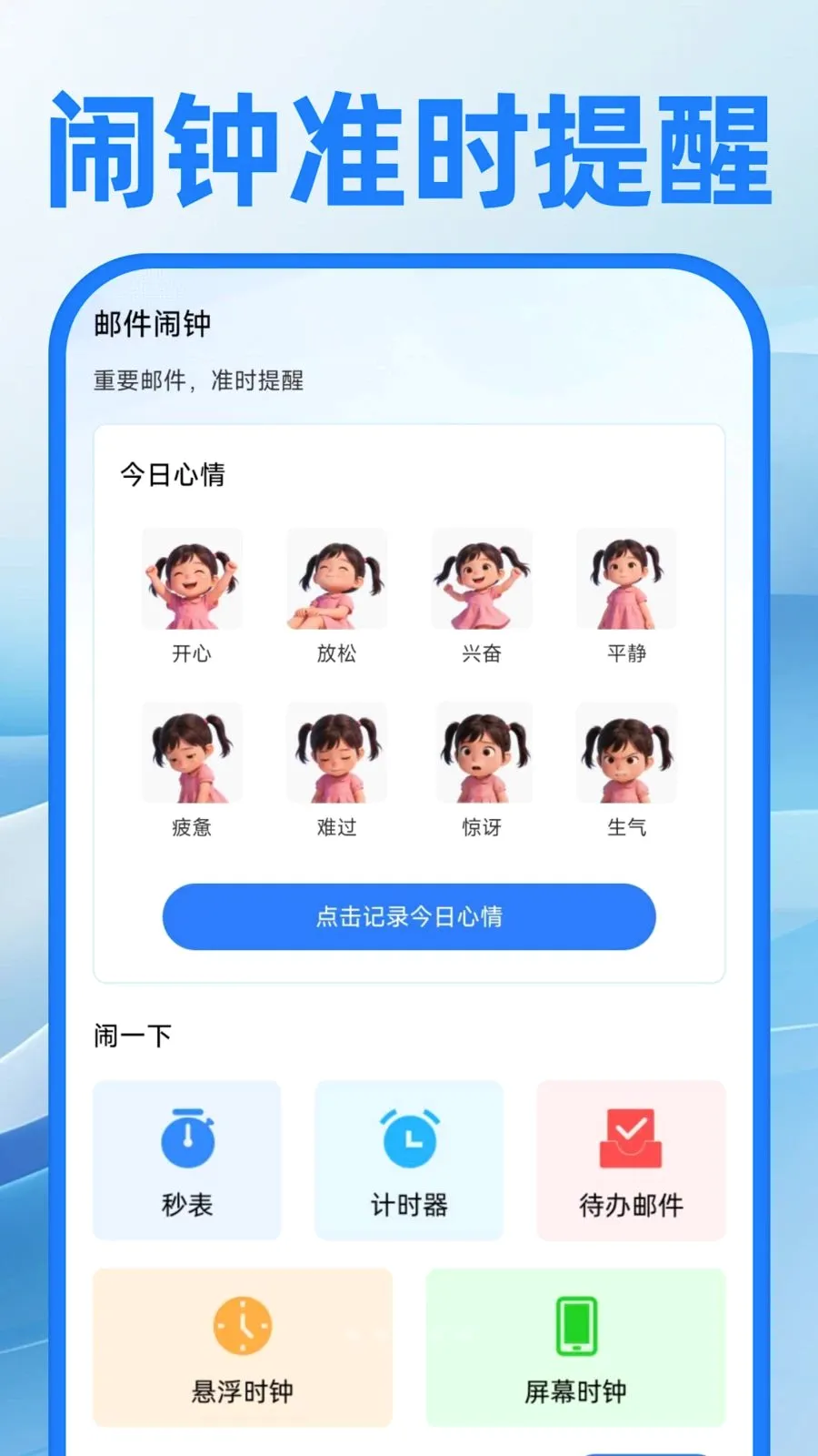 ��������ע�����2026�ٷ����°汾v1.0.0 ��׿���ͼ