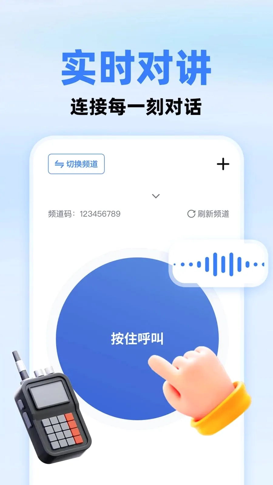 С����ؿ���(�ֻ����Ӧ��)v1.0.1 �ٷ������ͼ