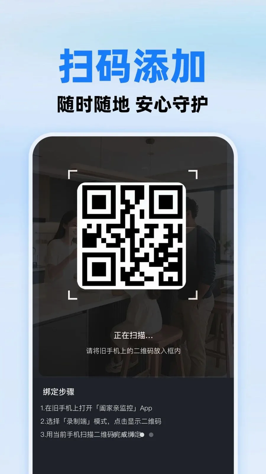 С����ؿ���(�ֻ����Ӧ��)v1.0.1 �ٷ������ͼ