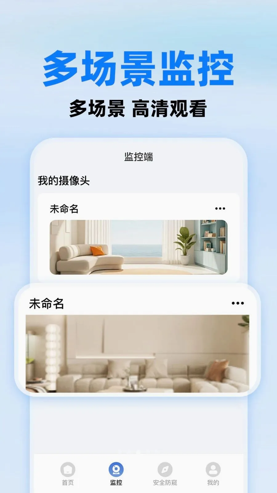 С����ؿ���(�ֻ����Ӧ��)v1.0.1 �ٷ������ͼ