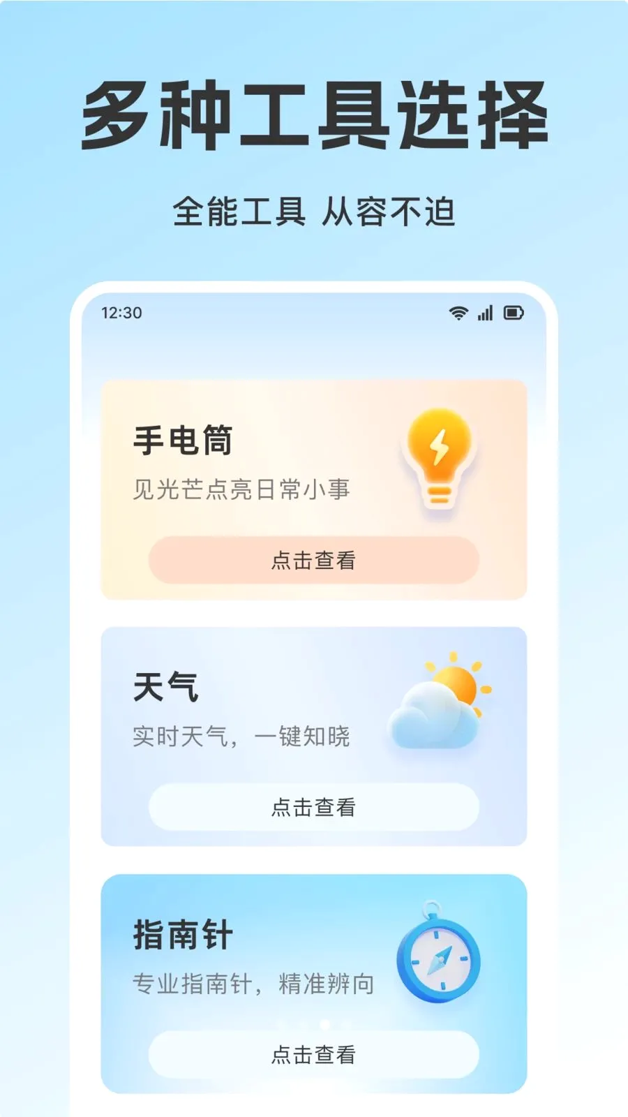 ��������֤������(����֤����������)v1.0.0 �ֻ����ͼ