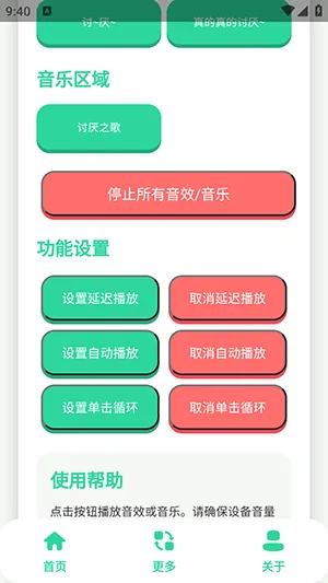 ǧ��������(��Ϸ������������)v1.0 �ٷ������ͼ