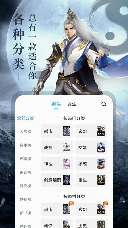 �迴С˵2026���°汾v1.0.0 ��׿���ͼ