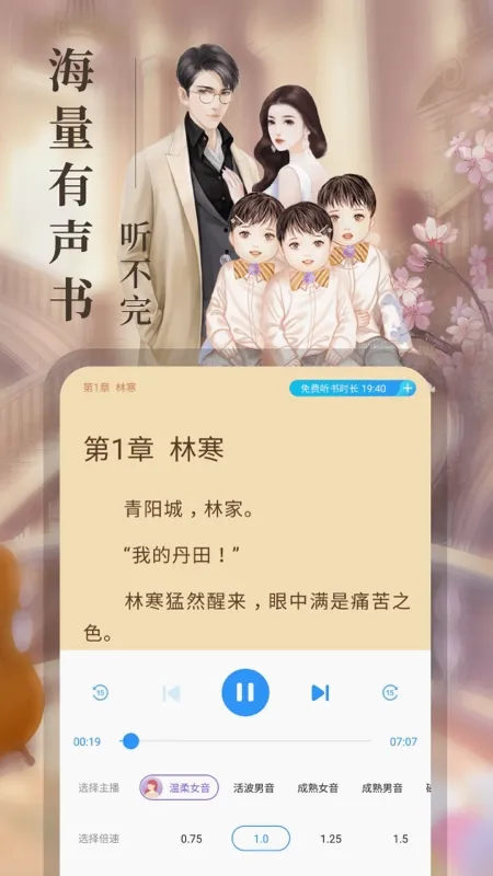 �迴С˵2026���°汾v1.0.0 ��׿���ͼ