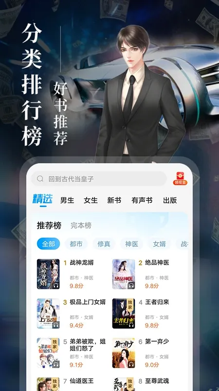 �迴С˵2026���°汾v1.0.0 ��׿���ͼ