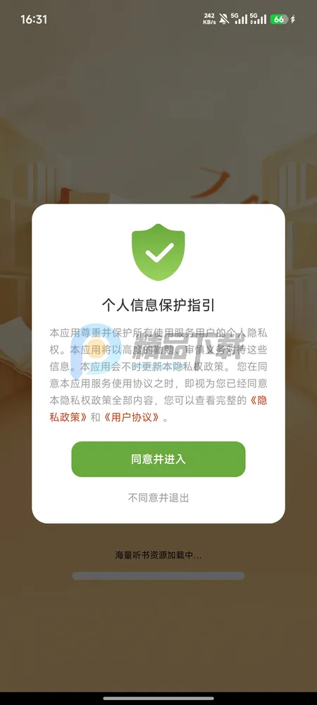 疯看小说2026最新版本 疯看小说2026最新版本