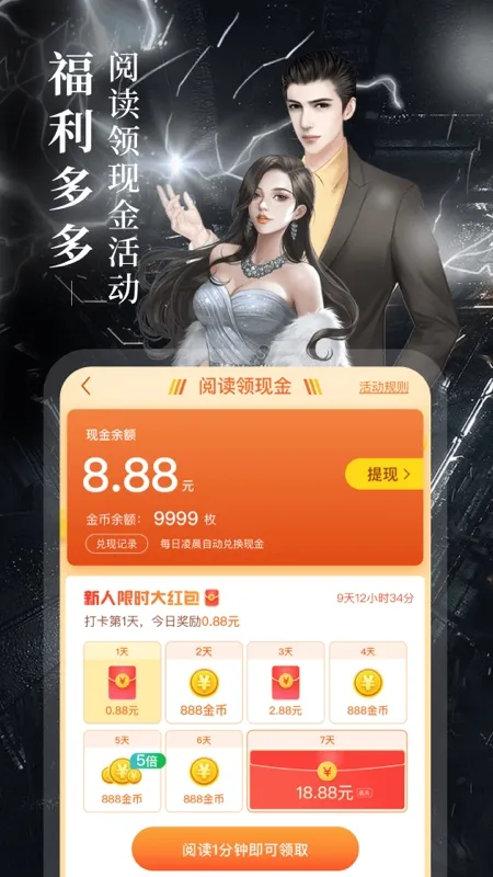 �迴С˵2026���°汾v1.0.0 ��׿���ͼ