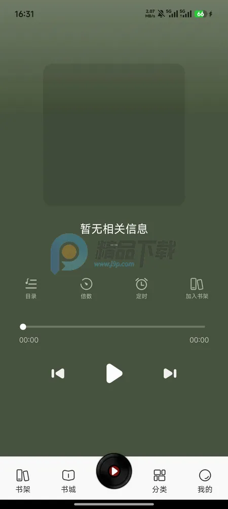 疯看小说2026最新版本 疯看小说2026最新版本