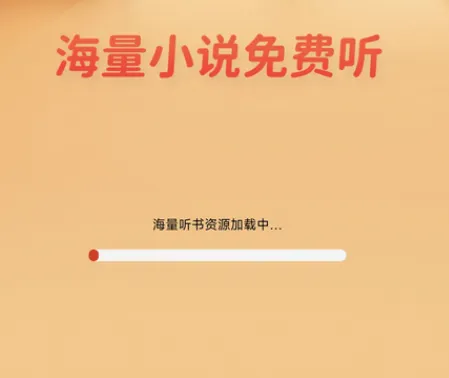 疯看小说2026最新版本 疯看小说2026最新版本