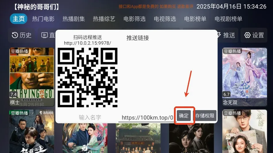 影视仓2026官方最新版本 影视仓2026官方最新版本