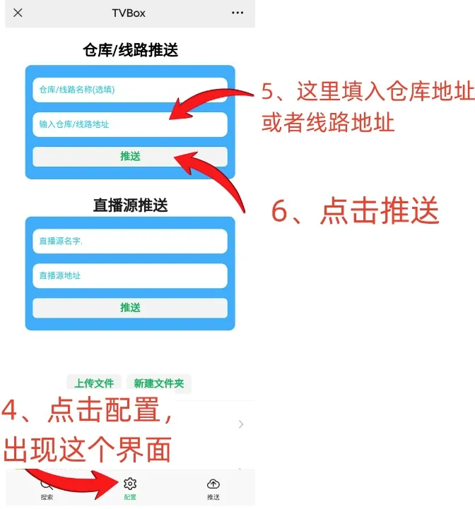 影视仓2026官方最新版本 影视仓2026官方最新版本