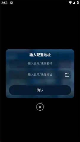 影视仓2026官方最新版本 影视仓2026官方最新版本