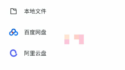 清墨软件库(资源下载软件) 清墨软件库(资源下载软件)