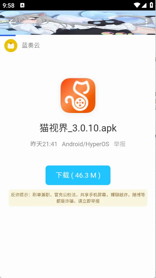 ��ī������(��Դ��������)v5.3.5 �ֻ����ͼ