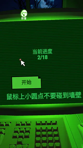 恐惧迷宫2026官方最新版本 恐惧迷宫2026官方最新版本